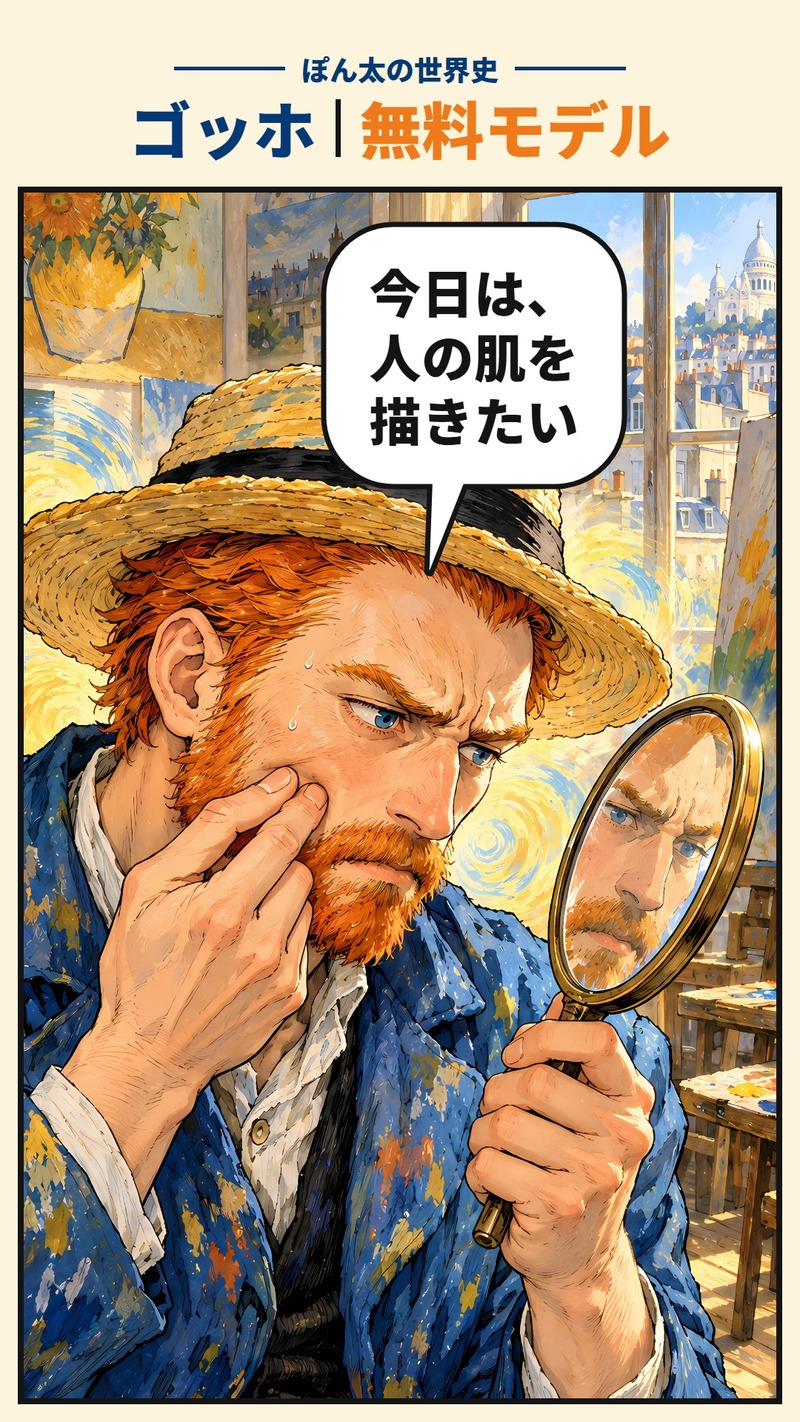 できあがった動画の1コマ